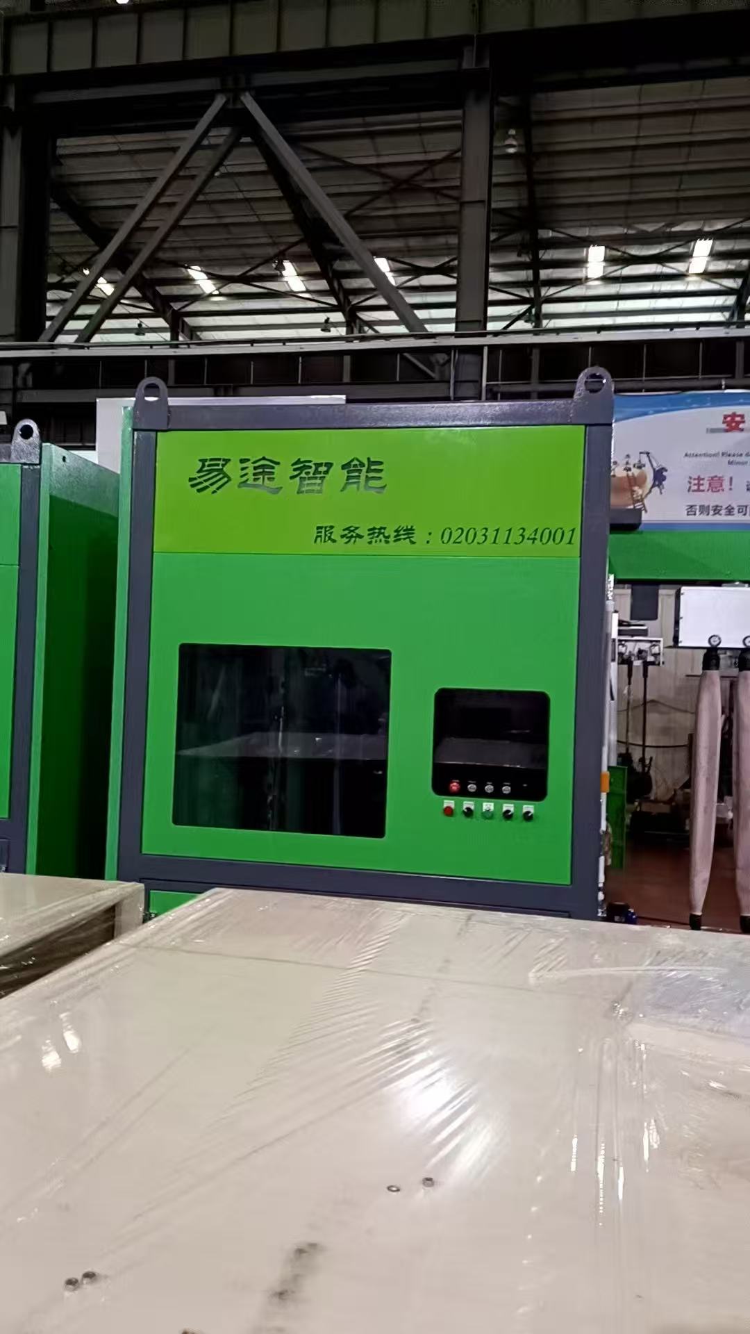 免编程喷马骝案例