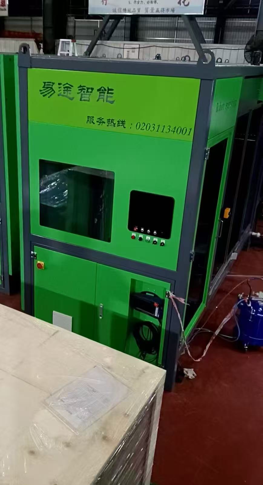 易途免编程牛仔裤喷涂